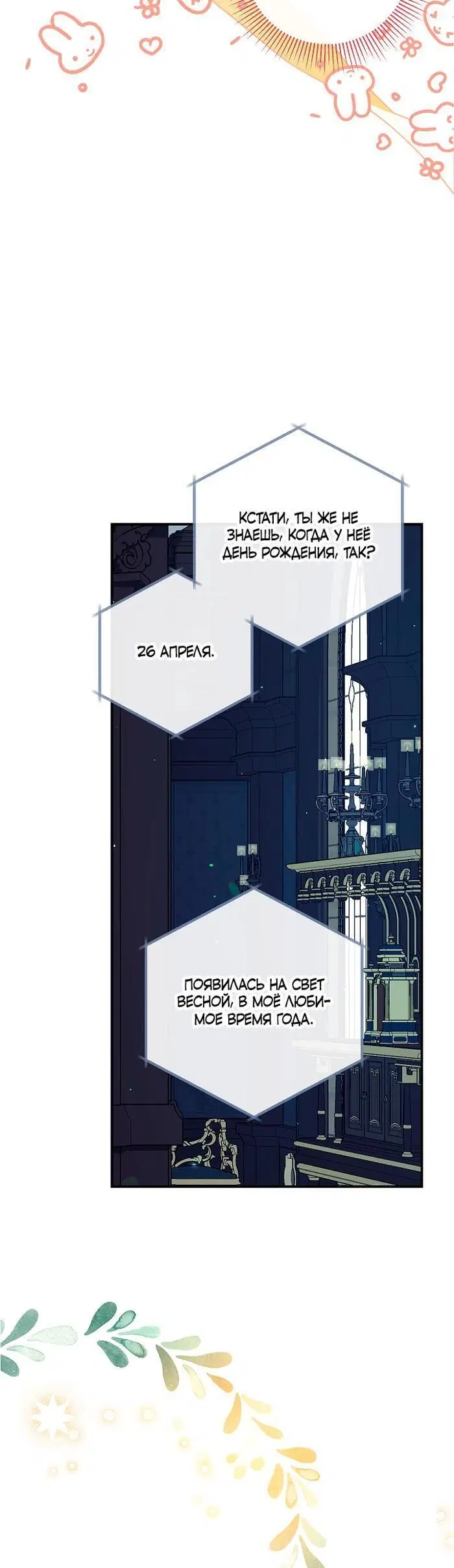 Page 4.002