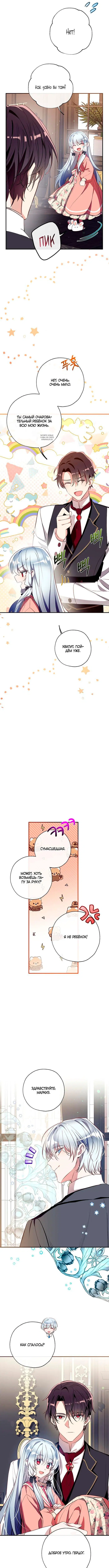 Page 4.001