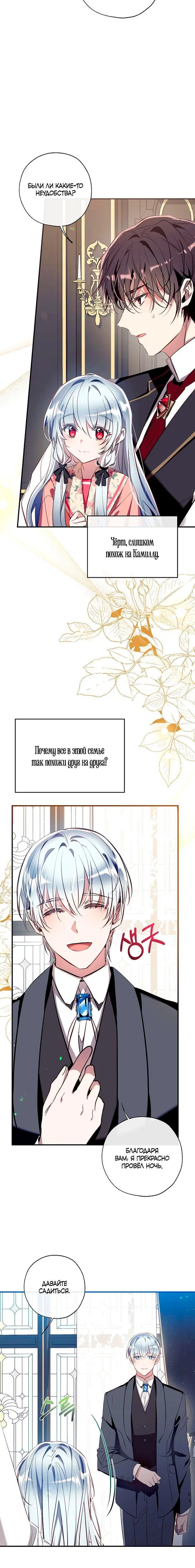 Page 4.002