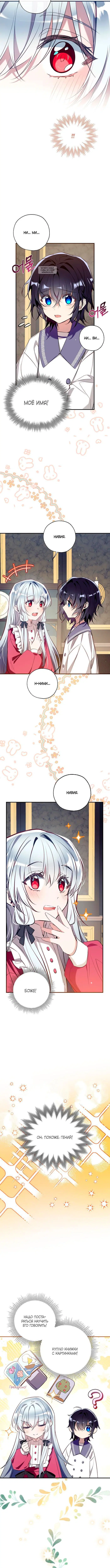 Page 4.001