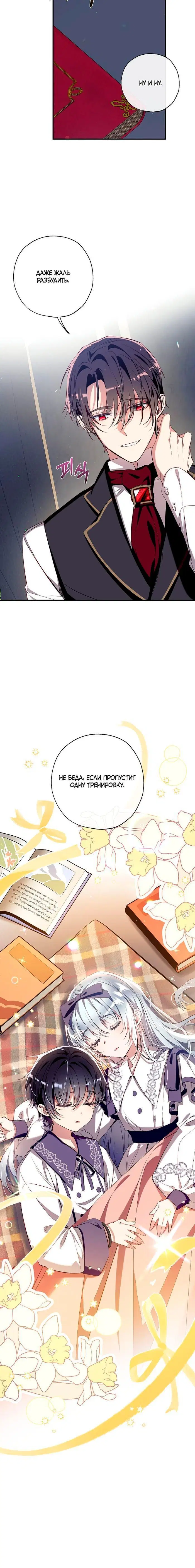 Page 4.002