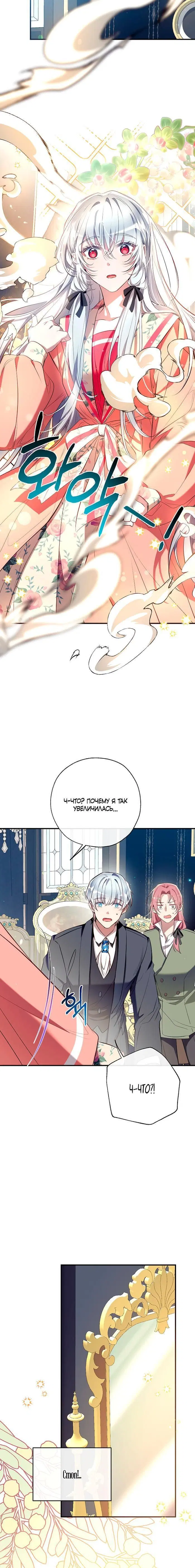 Page 4.002