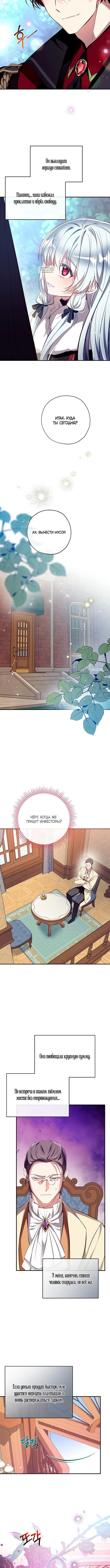 Page 4.001