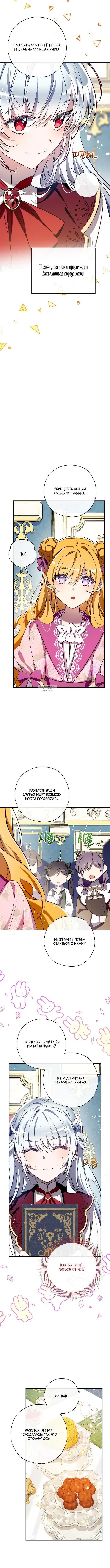 Page 4.001