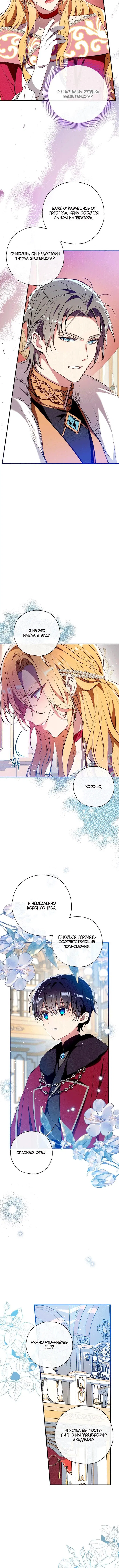 Page 4.001