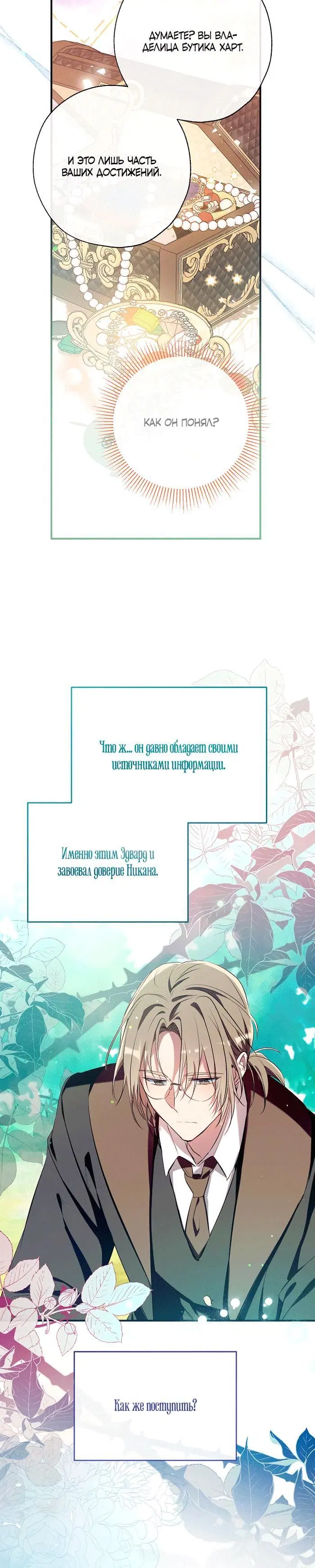 Page 4.002