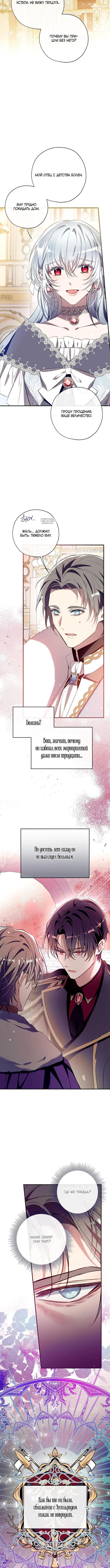Page 4.001