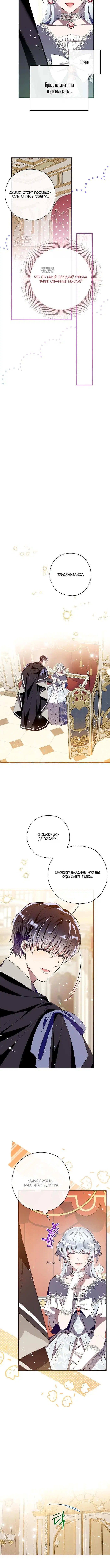 Page 4.001