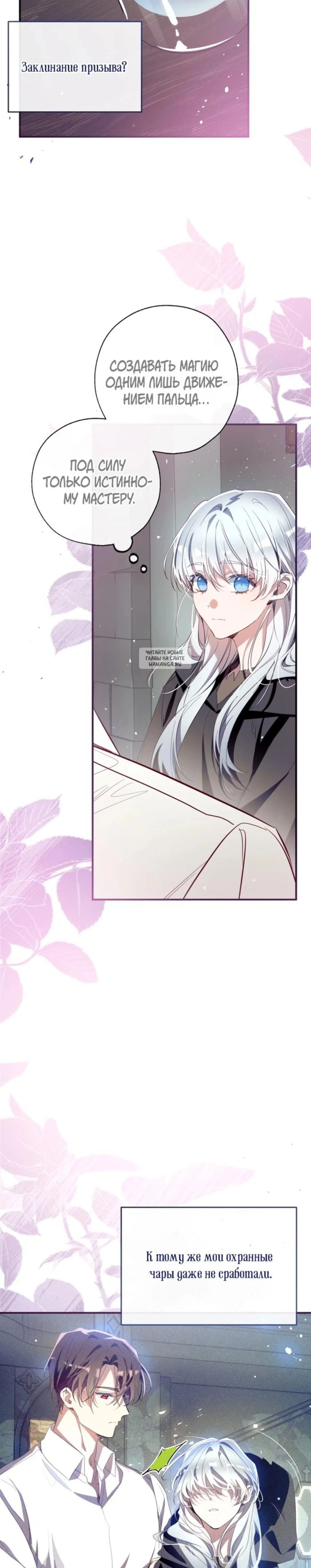 Page 4.001