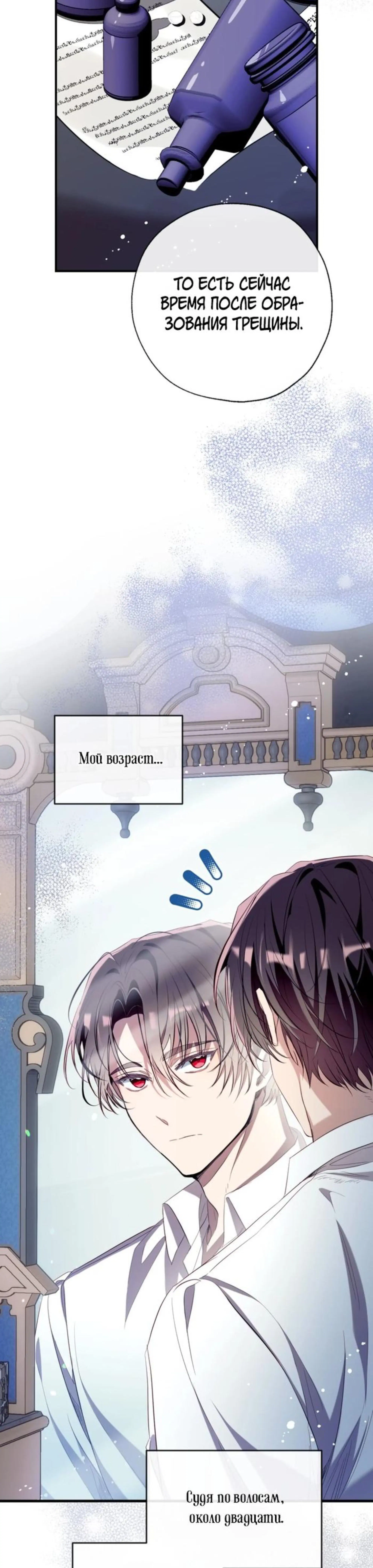 Page 4.002