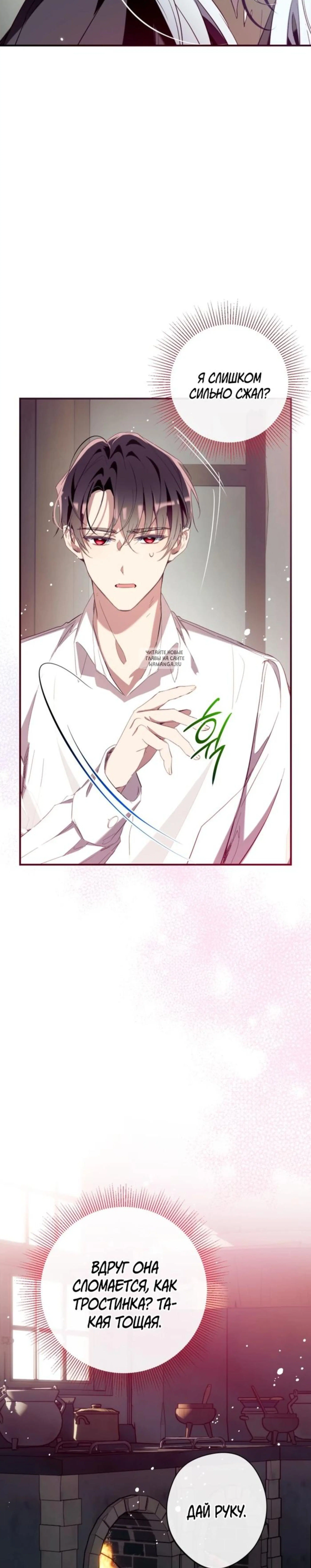 Page 4.001