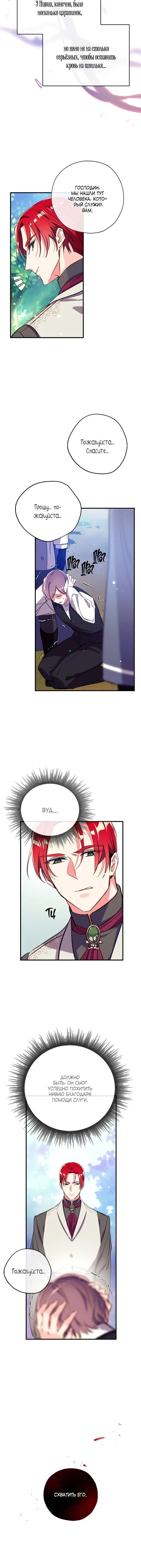 Page 5.001