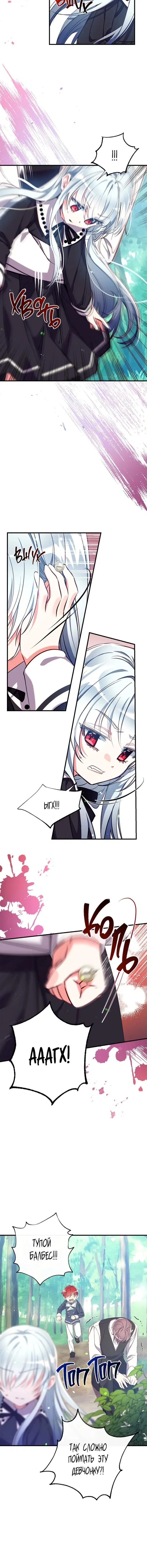 Page 5.001