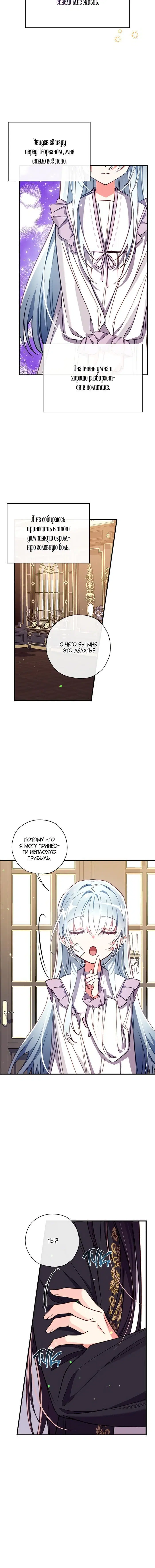 Page 5.001