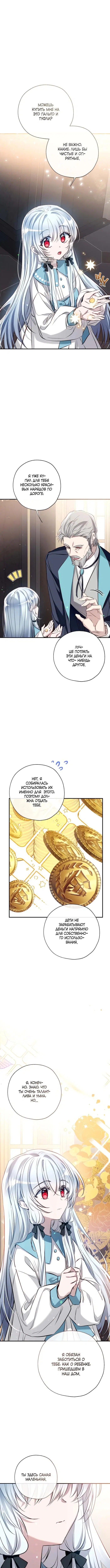 Page 5.001