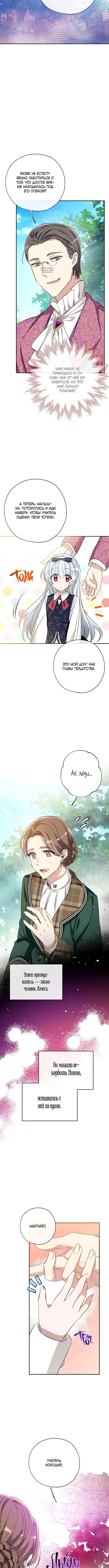 Page 5.001