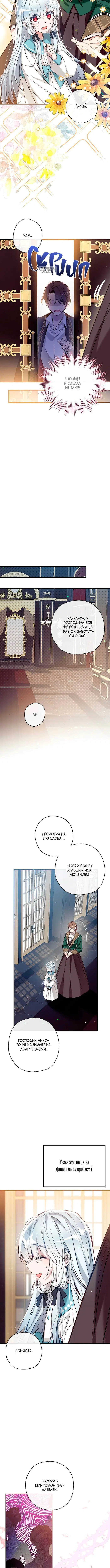 Page 5.001