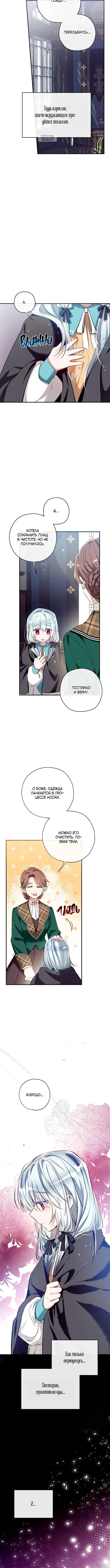 Page 5.001