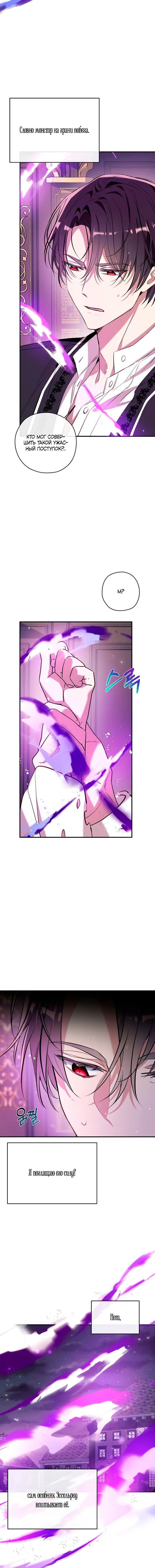 Page 5.001