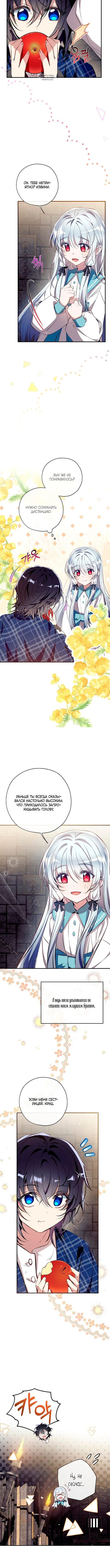 Page 5.001