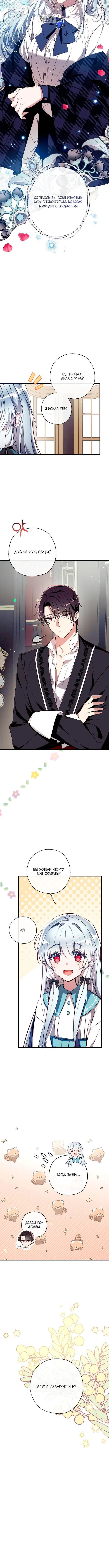 Page 5.001