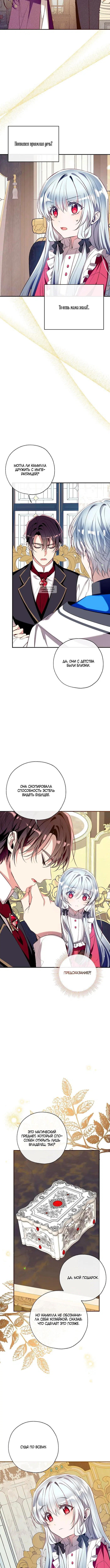 Page 5.001