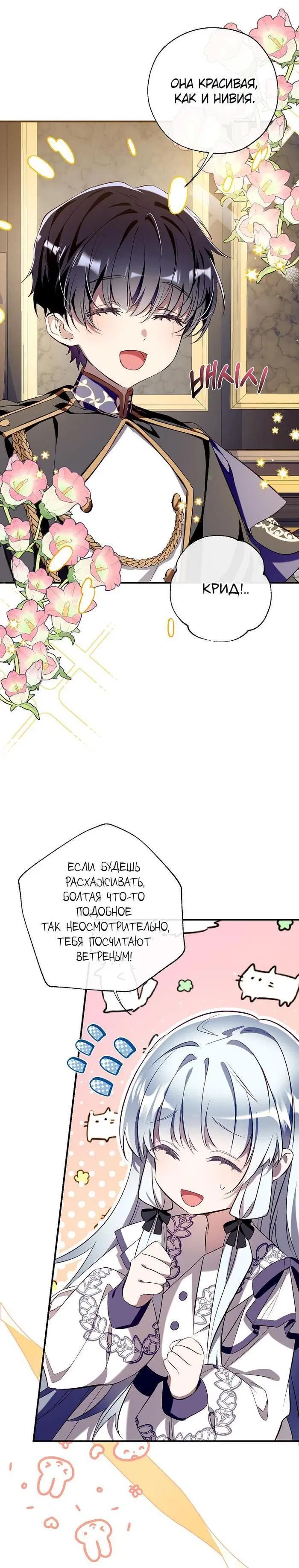 Page 5.001