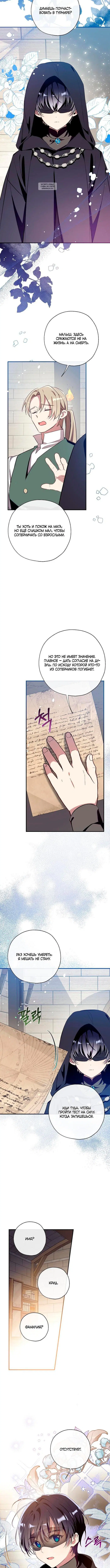 Page 5.001