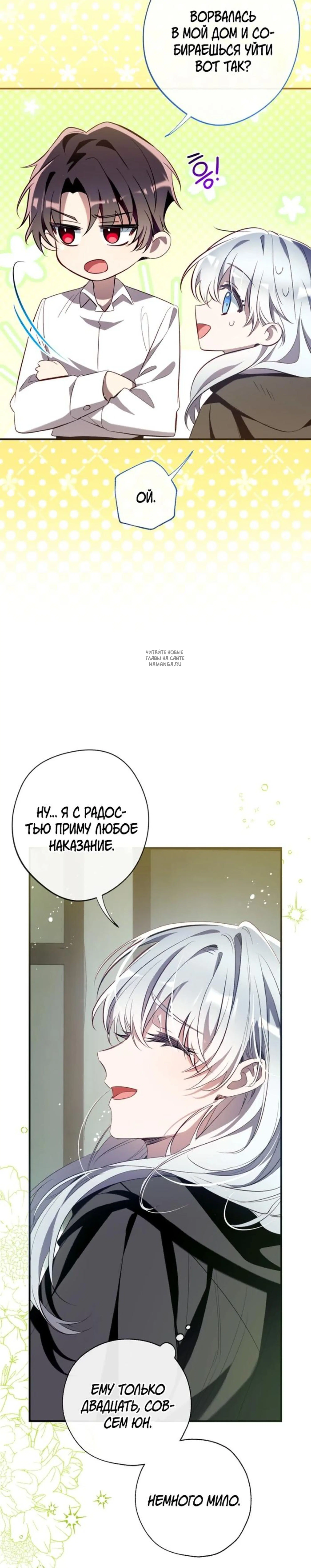 Page 5.001