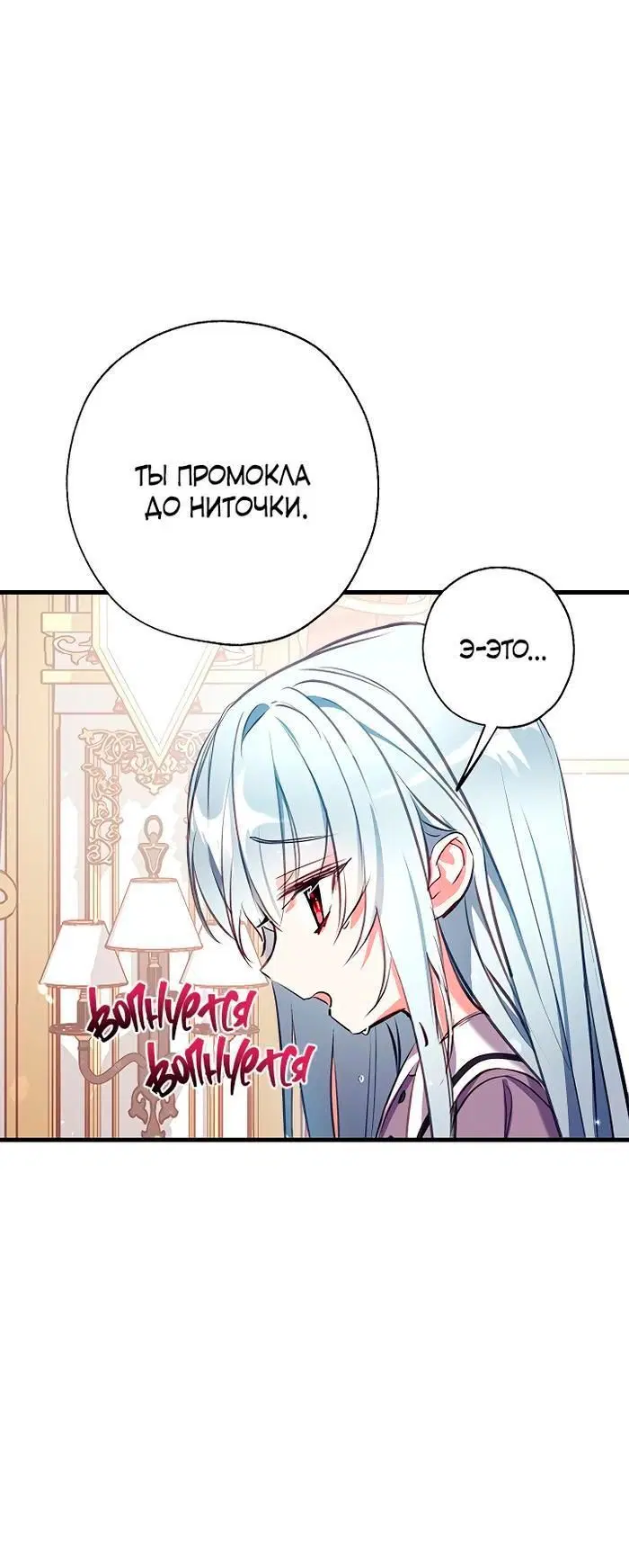 Page 6.001