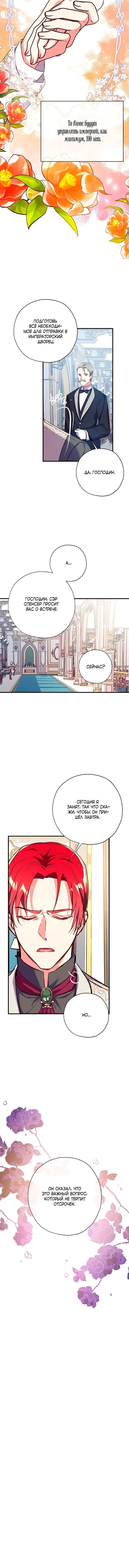 Page 6.001