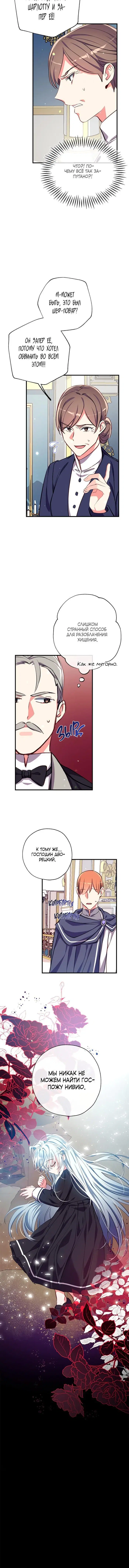 Page 6.001