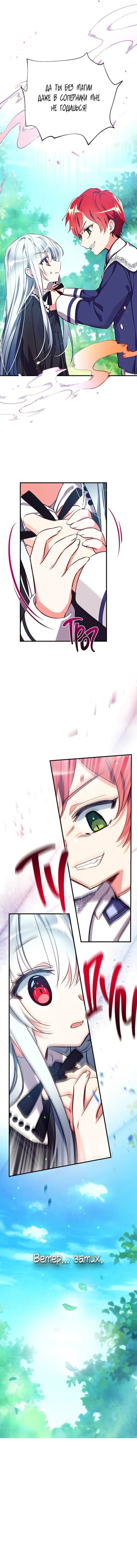Page 6.001