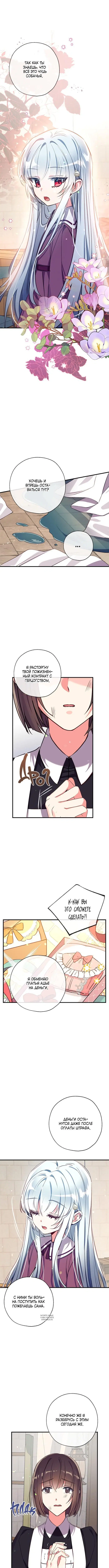 Page 6.000