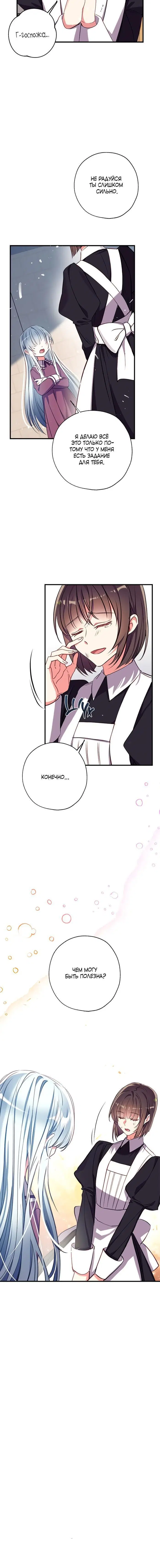 Page 6.001