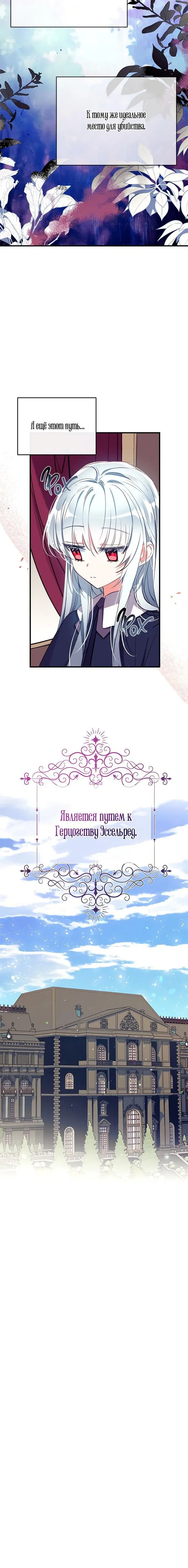 Page 6.001