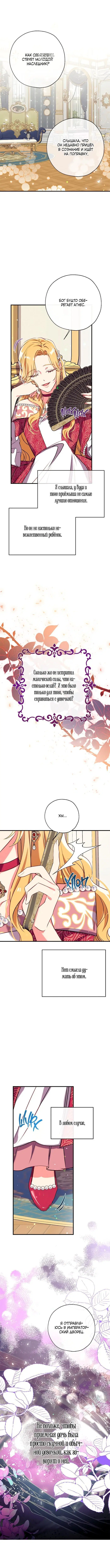 Page 6.001