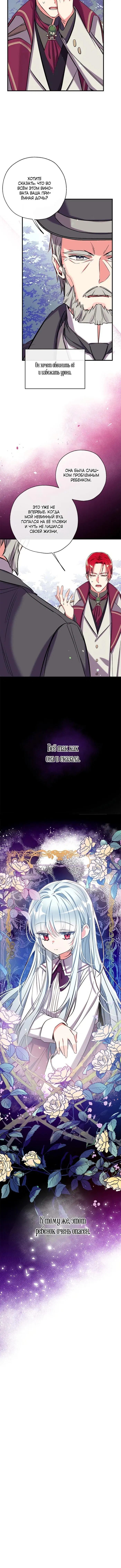 Page 6.001