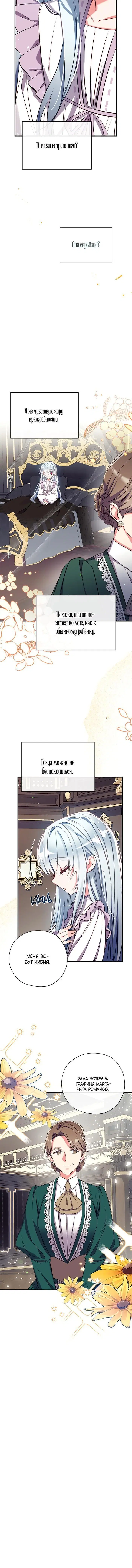 Page 6.001