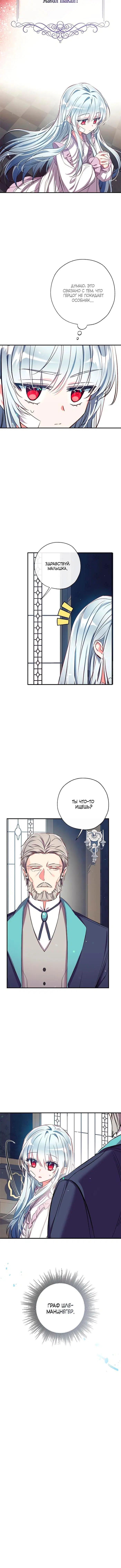 Page 6.001