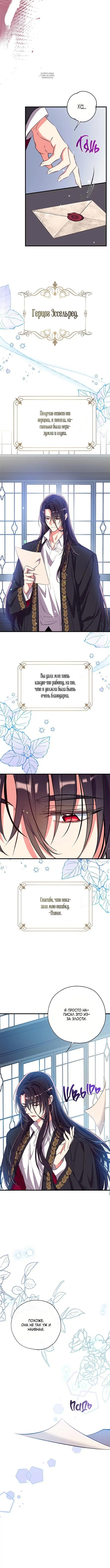 Page 6.001