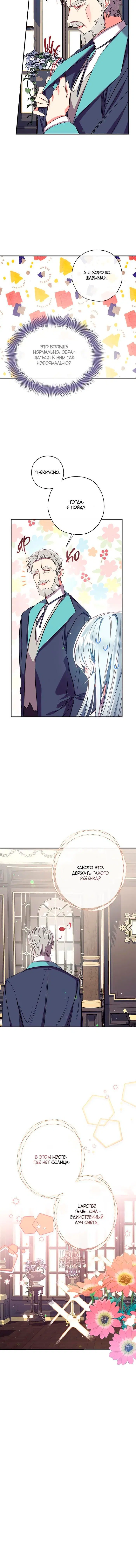 Page 6.001