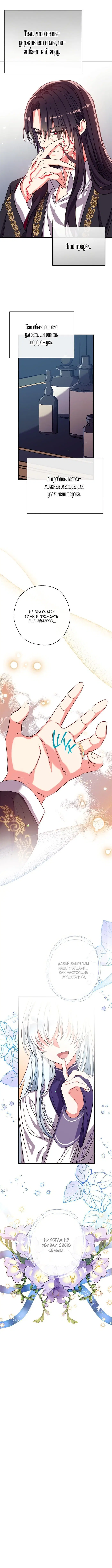Page 6.001