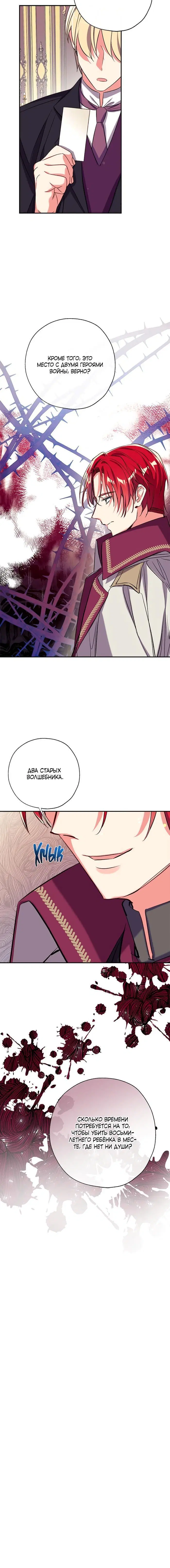 Page 6.001