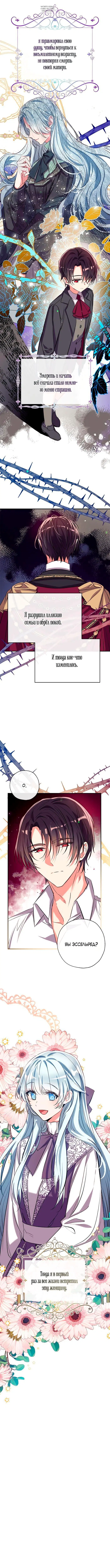 Page 6.001