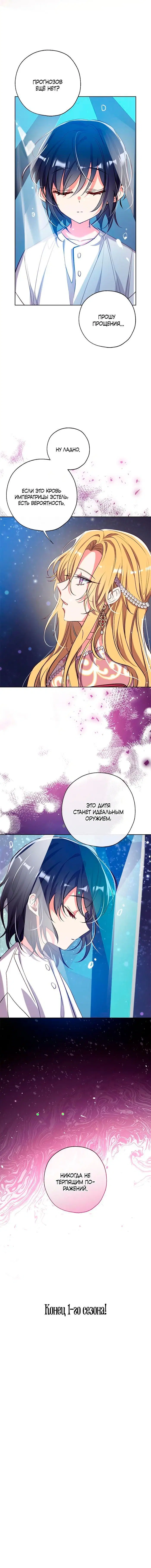 Page 6.001