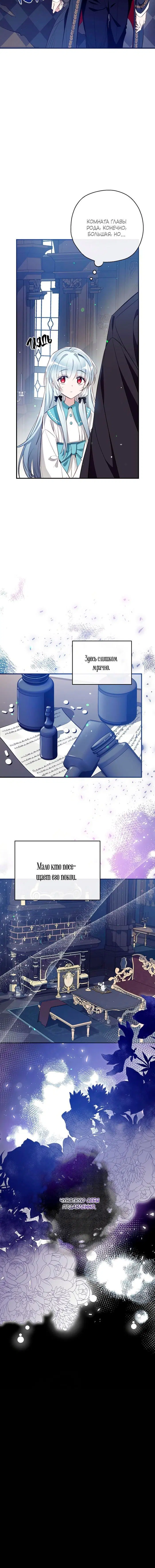 Page 6.001