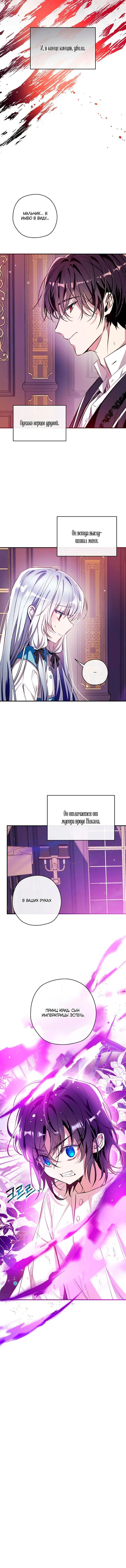 Page 6.001