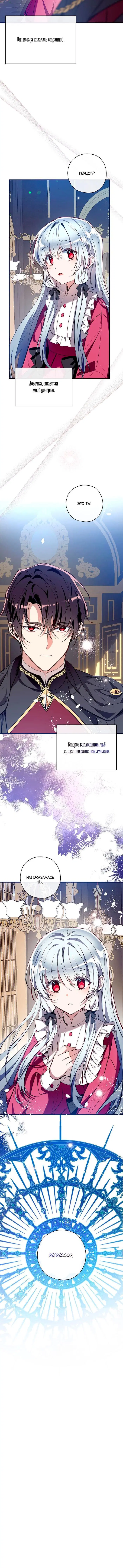 Page 6.001