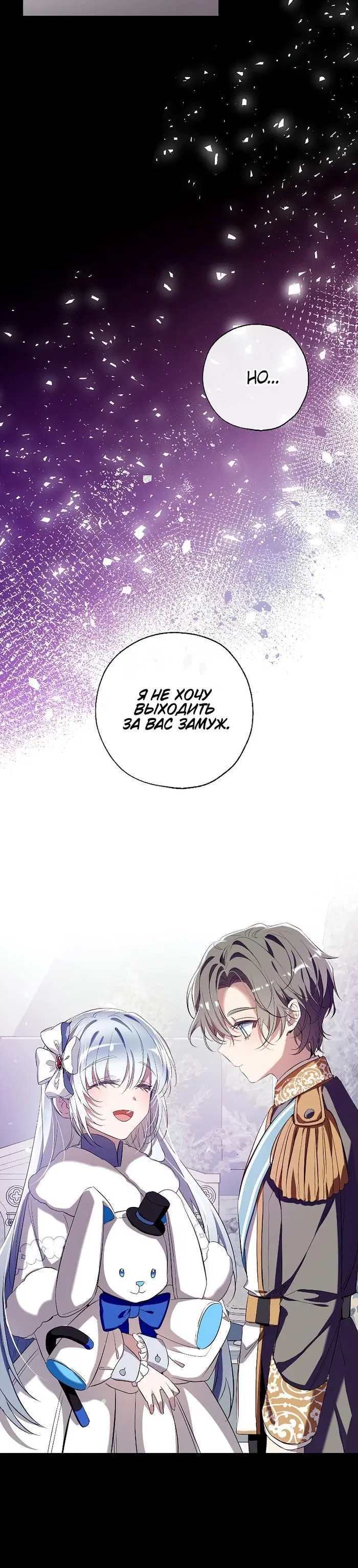 Page 6.001